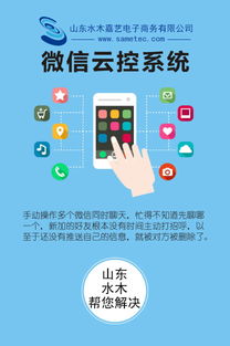 濟寧優(yōu)質網(wǎng)站與應用軟件服務推薦