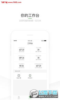 關(guān)于滴滴服務(wù)分查詢軟件的說(shuō)明與正規(guī)渠道指引